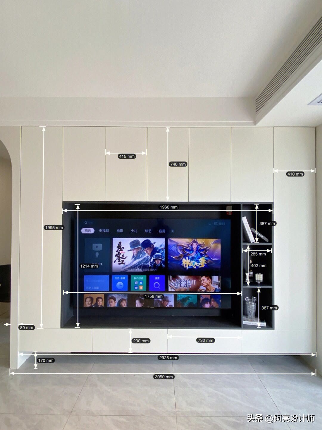 客厅长5.5米悬空电视柜的最佳尺寸,电视柜设计这三种方案更美观实用