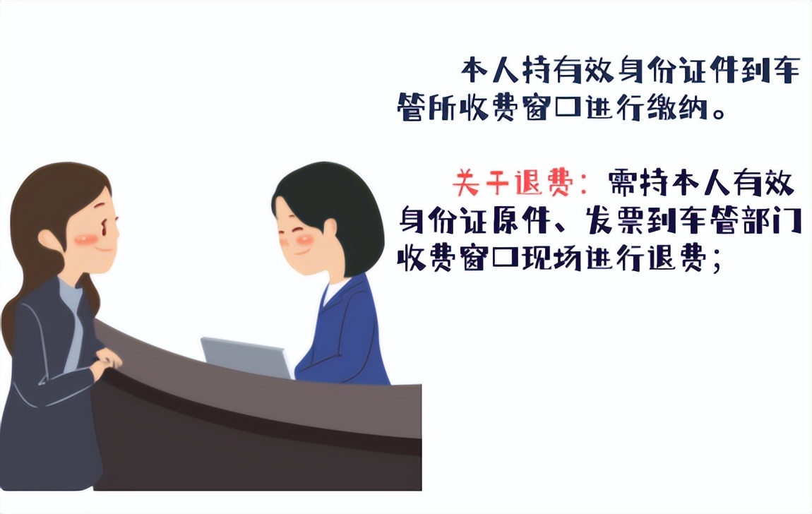 驾考考试费用怎么交,泉州驾考费用明细一览表