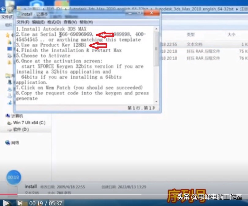 3dmax2010全套教程,20103dmax怎么安装