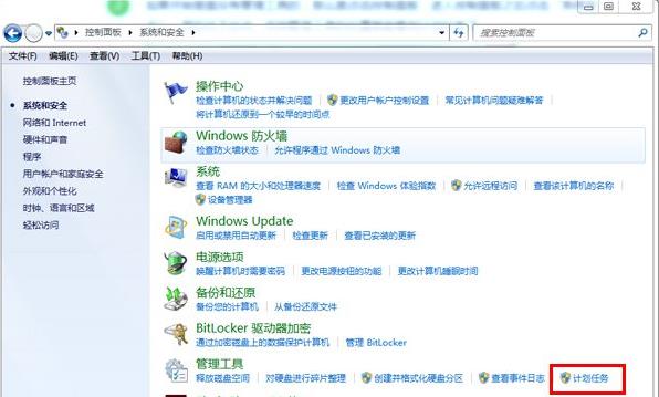 怎样关闭电脑开机自启动软件,电脑刚开机软件打开慢的原因