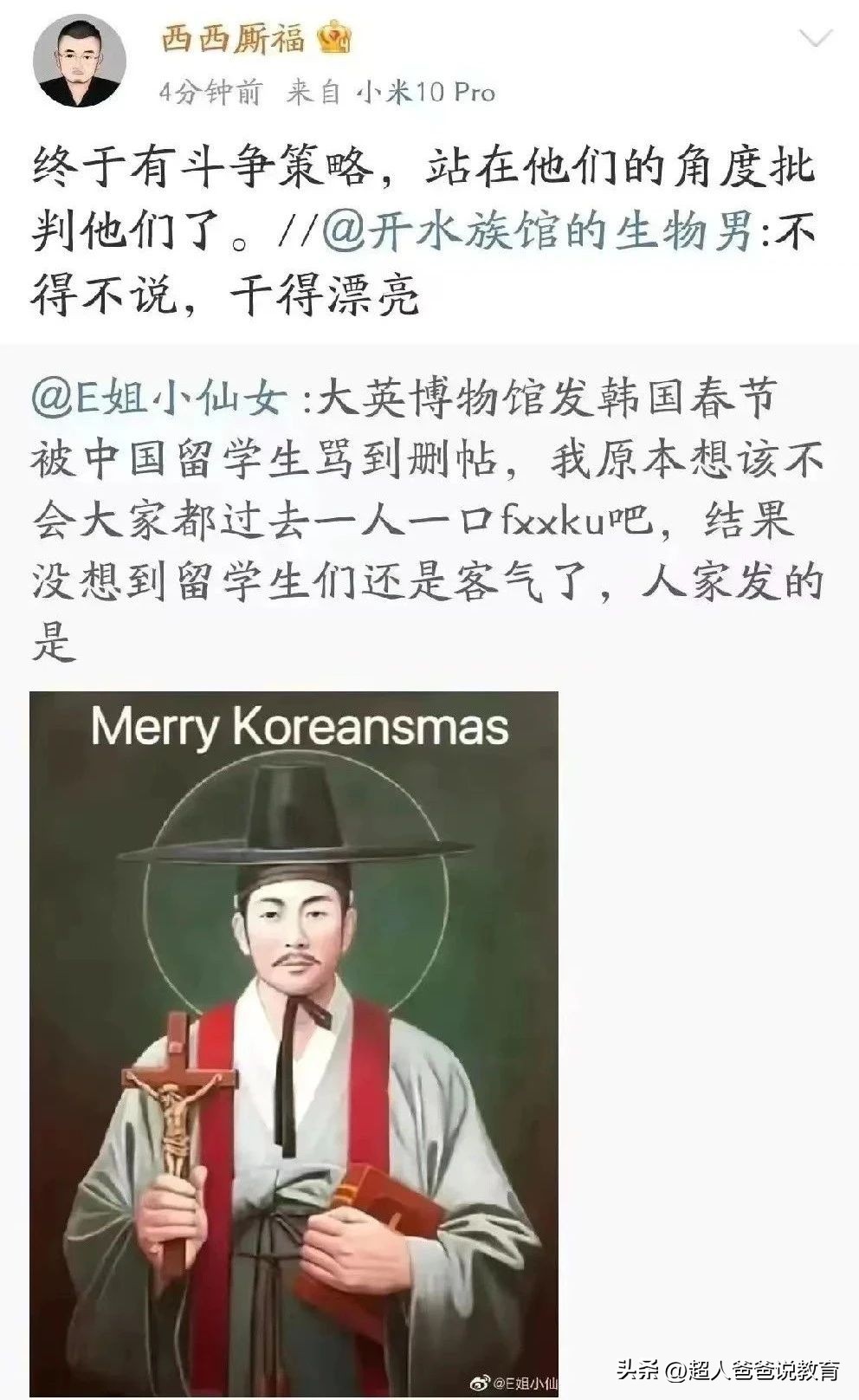 美英韩都尴尬了？中国新年和农历新年之争，结局早已注定