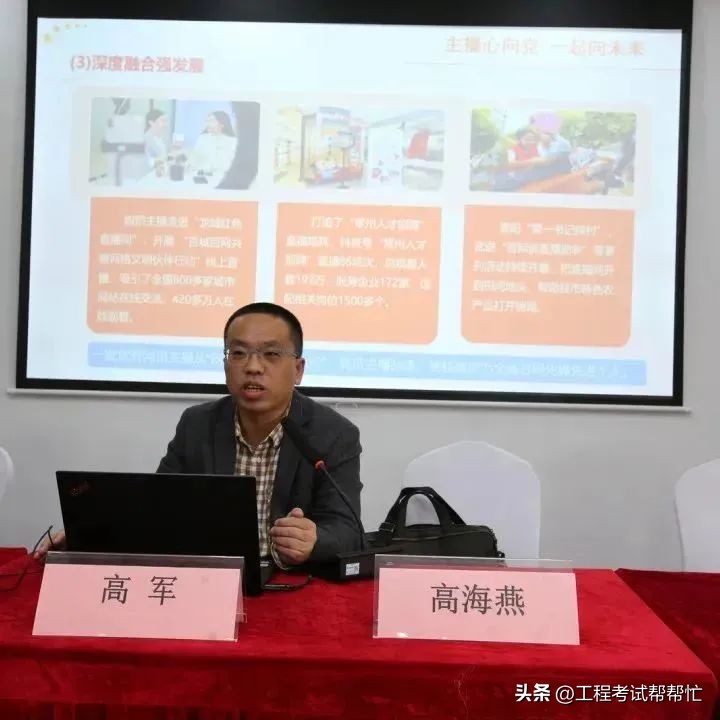 2023年互联网营销师职业技能竞赛,2022互联网营销师技能大赛