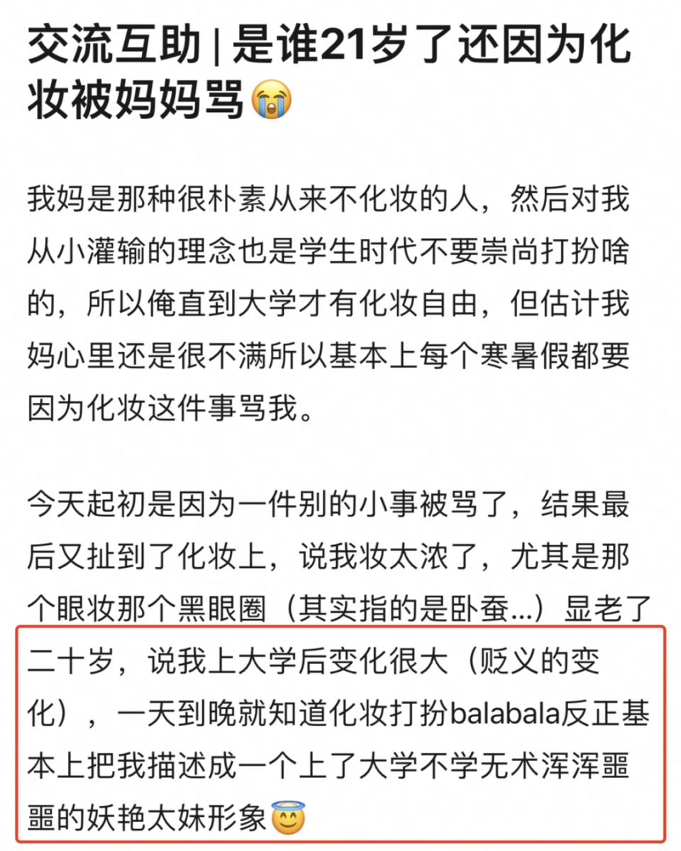 迪丽热巴露半边脸,迪丽热巴被遮脸