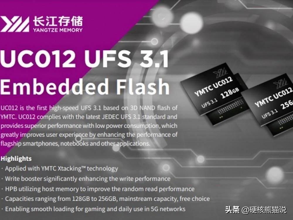 日本东芝最近的收购消息,东芝被收购最新消息