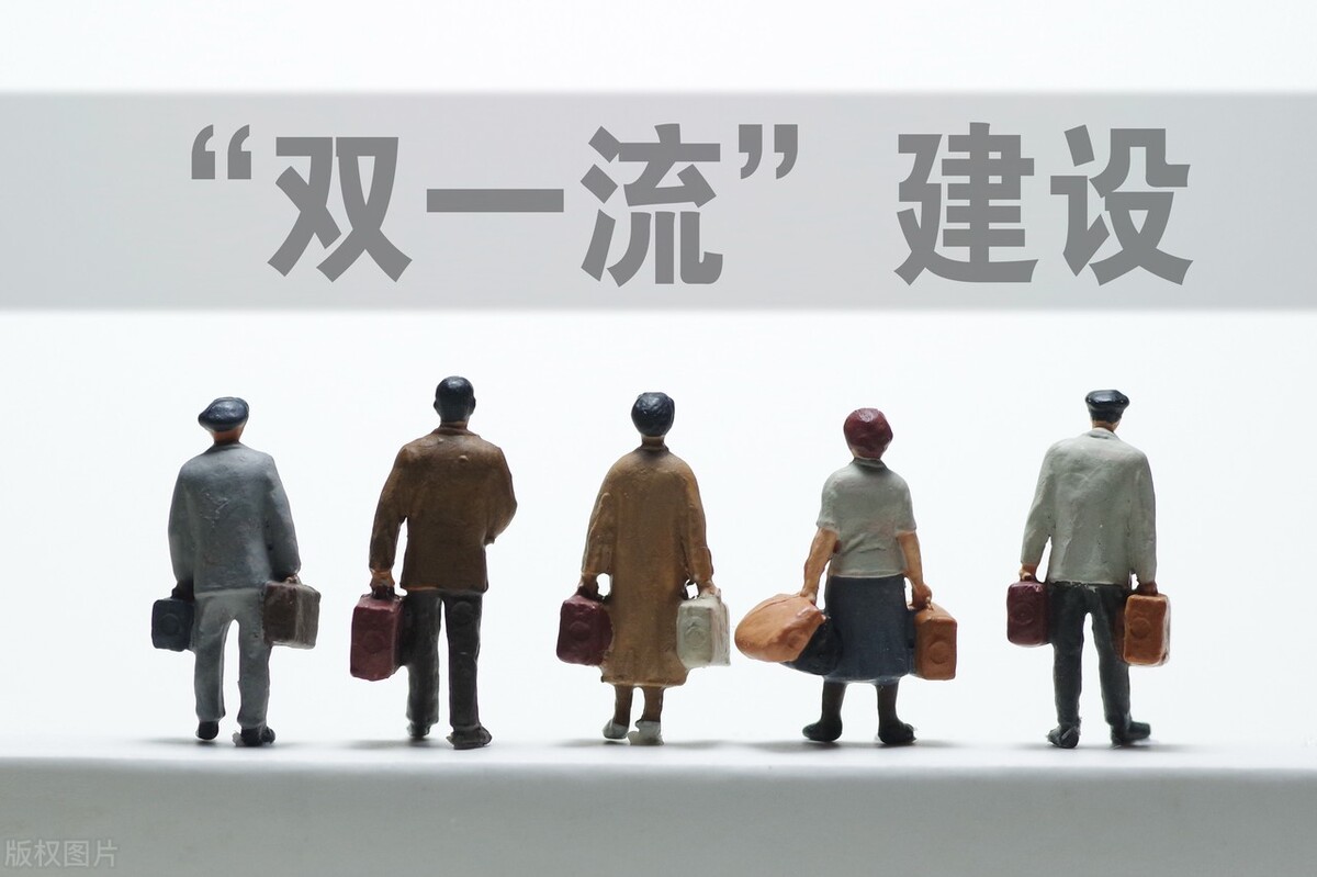 华东政法大学法学很强，但未成为“双一流”院校，为什么？