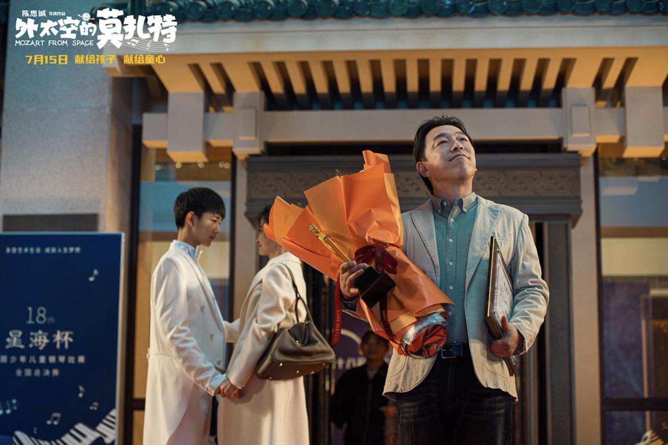 外太空的莫扎特姚晨大结局,外太空的莫扎特姚晨片段