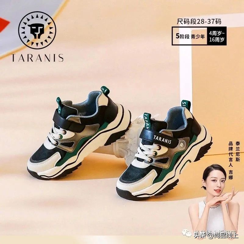 泰兰尼斯网面宝宝学步鞋,泰兰尼斯1-2岁宝宝学步鞋