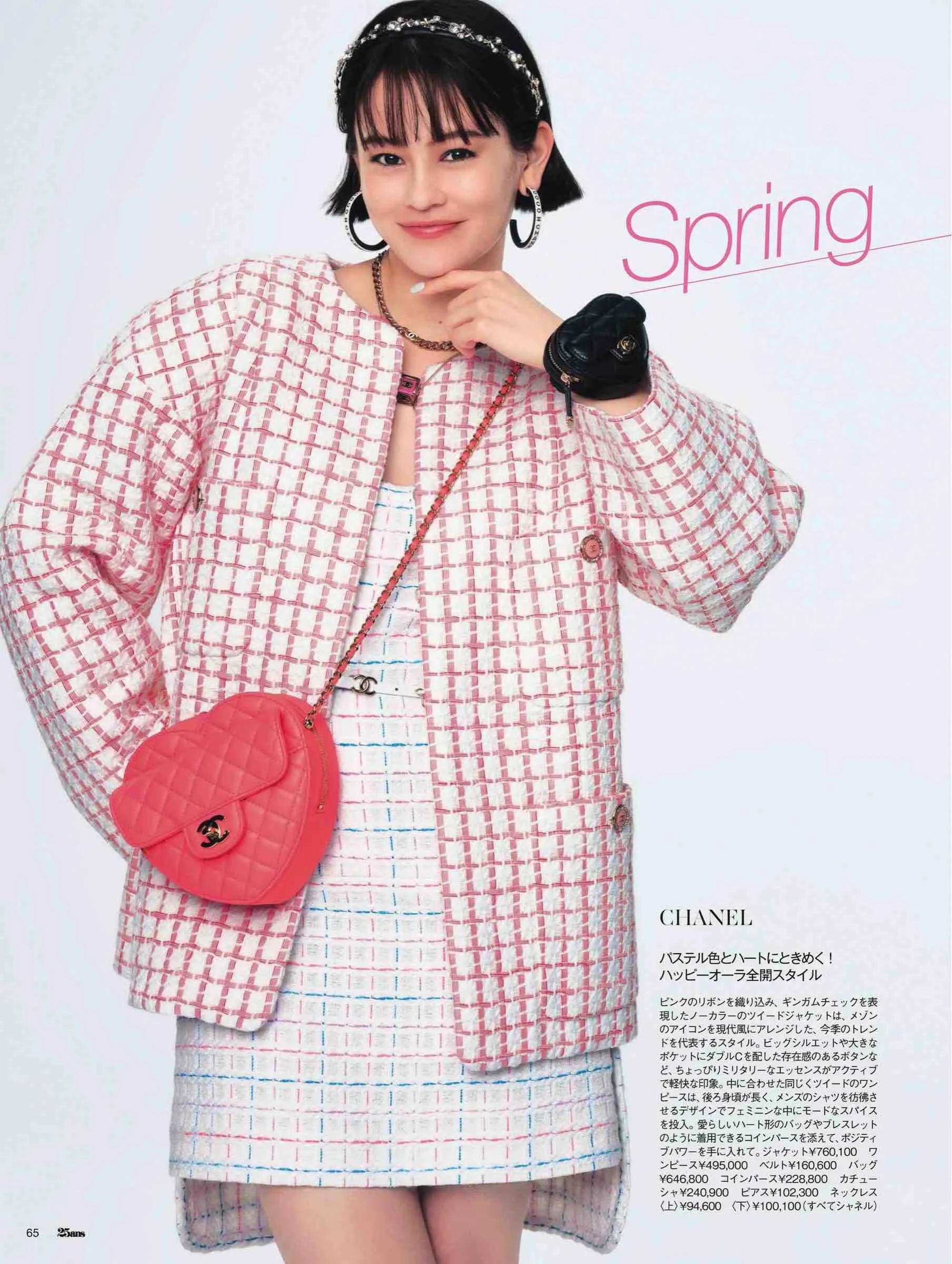 日本潮流杂志2019,日本中性时尚杂志