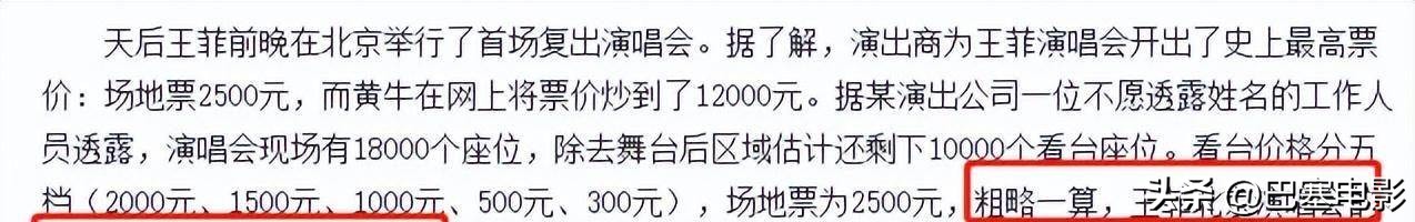 王菲谢霆锋旧照曝光甜蜜,谢霆锋王菲早期恩爱场面