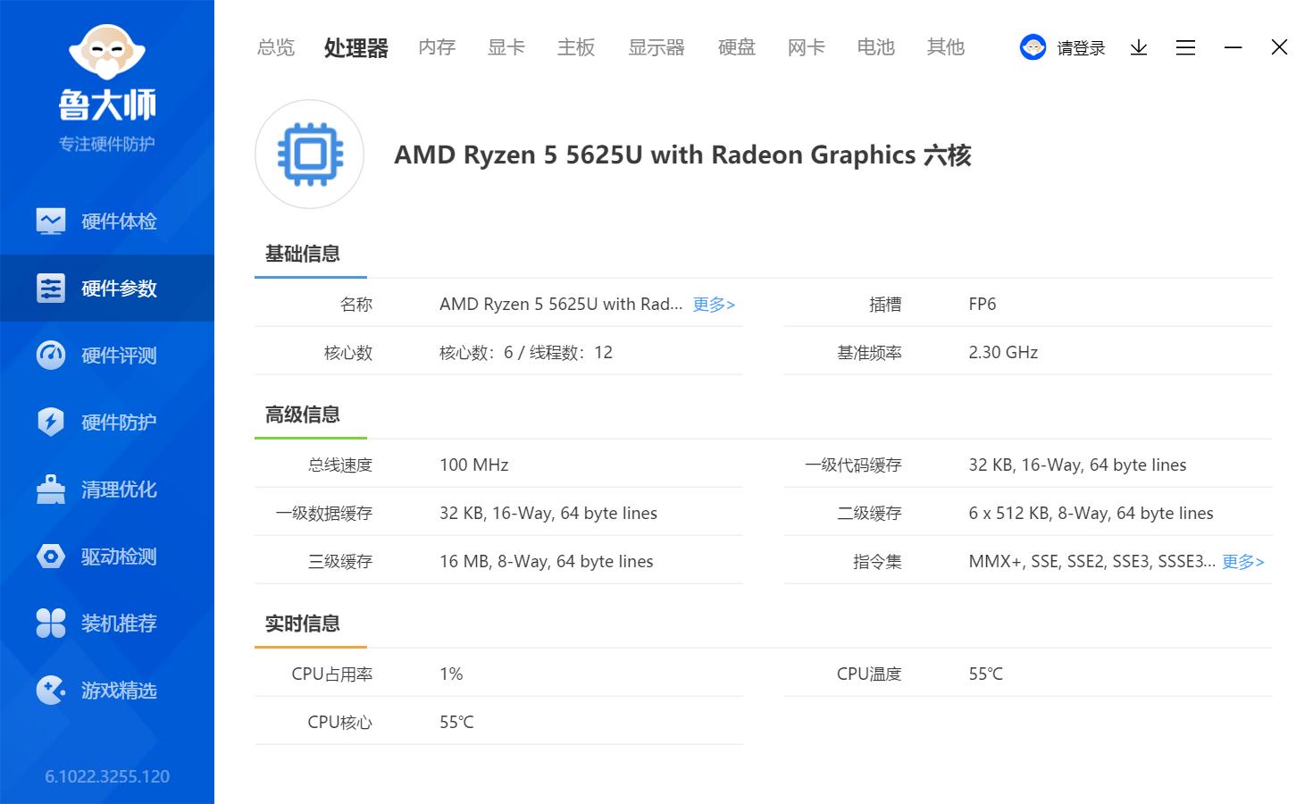 2022惠普高端商务笔记本,适合学生党的惠普战66笔记本