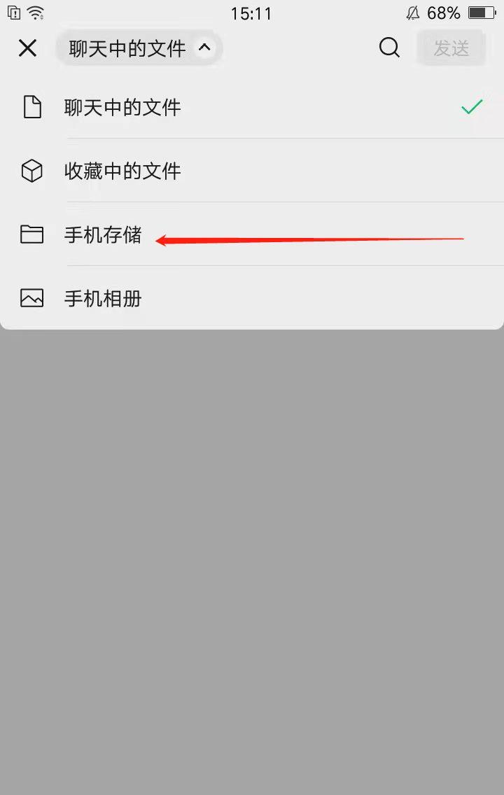 安卓蓝牙传输文件给苹果一直失败,苹果手机传输文件到安卓手机上