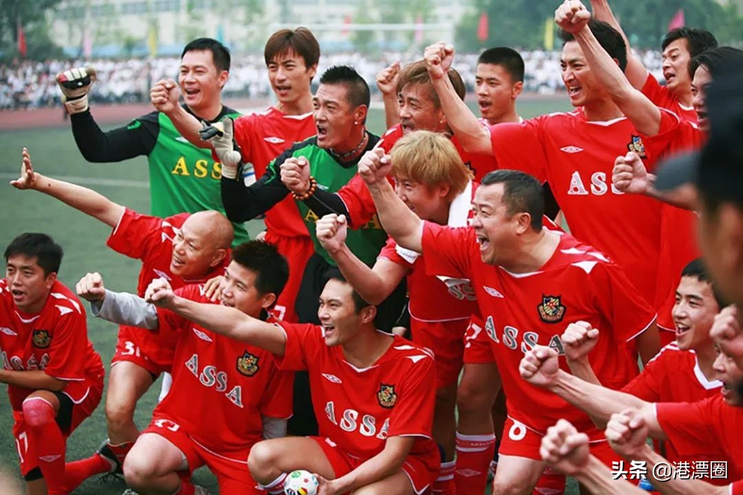 香港明星被调侃名场面,香港明星同台名场面