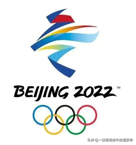 2022北京冬奥会简单英语知识,2022冬奥会开幕式英文解说