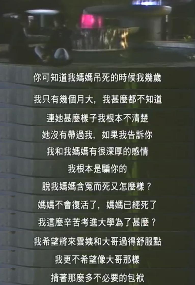 港剧第一神剧,港剧第一大渣男