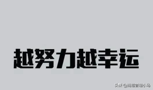 超市店长和员工职责,超市店长每日工作职责及工作流程