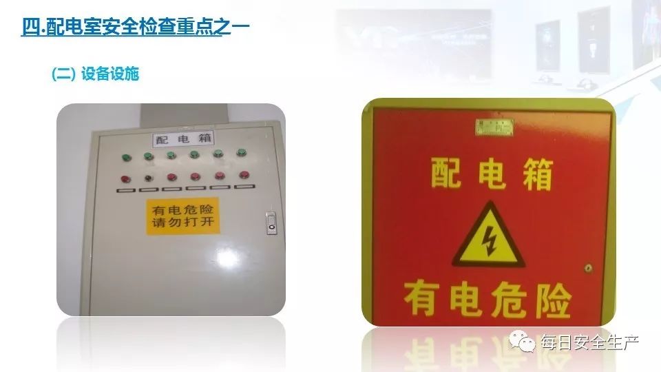 配电箱爆炸事故情况说明,配电柜爆炸处理