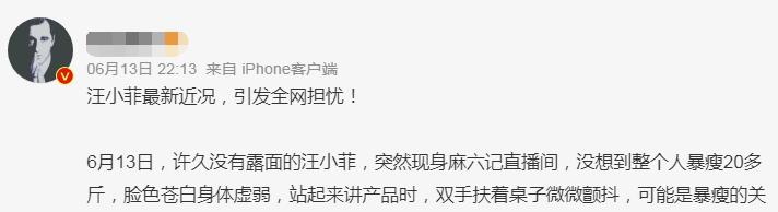 汪小菲与葛斯齐同框直播解析,汪小菲最新消息憔悴