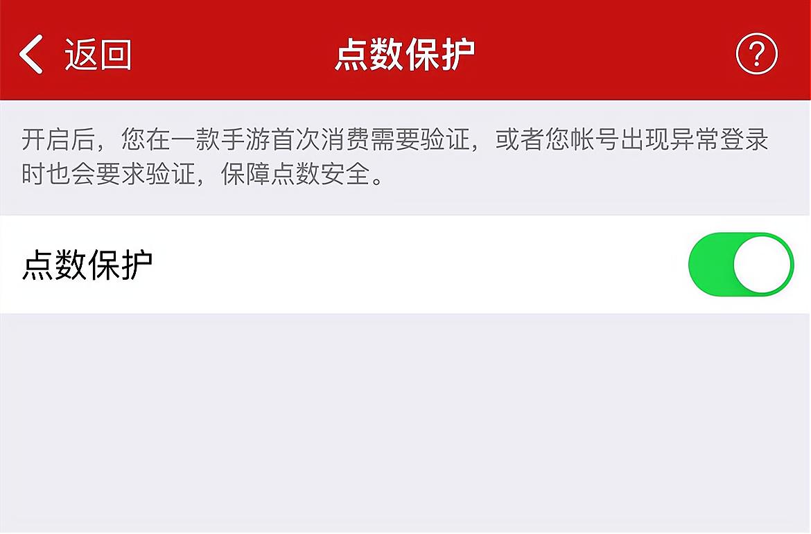 梦幻西游被人拉进黑名单,梦幻西游80%抗封