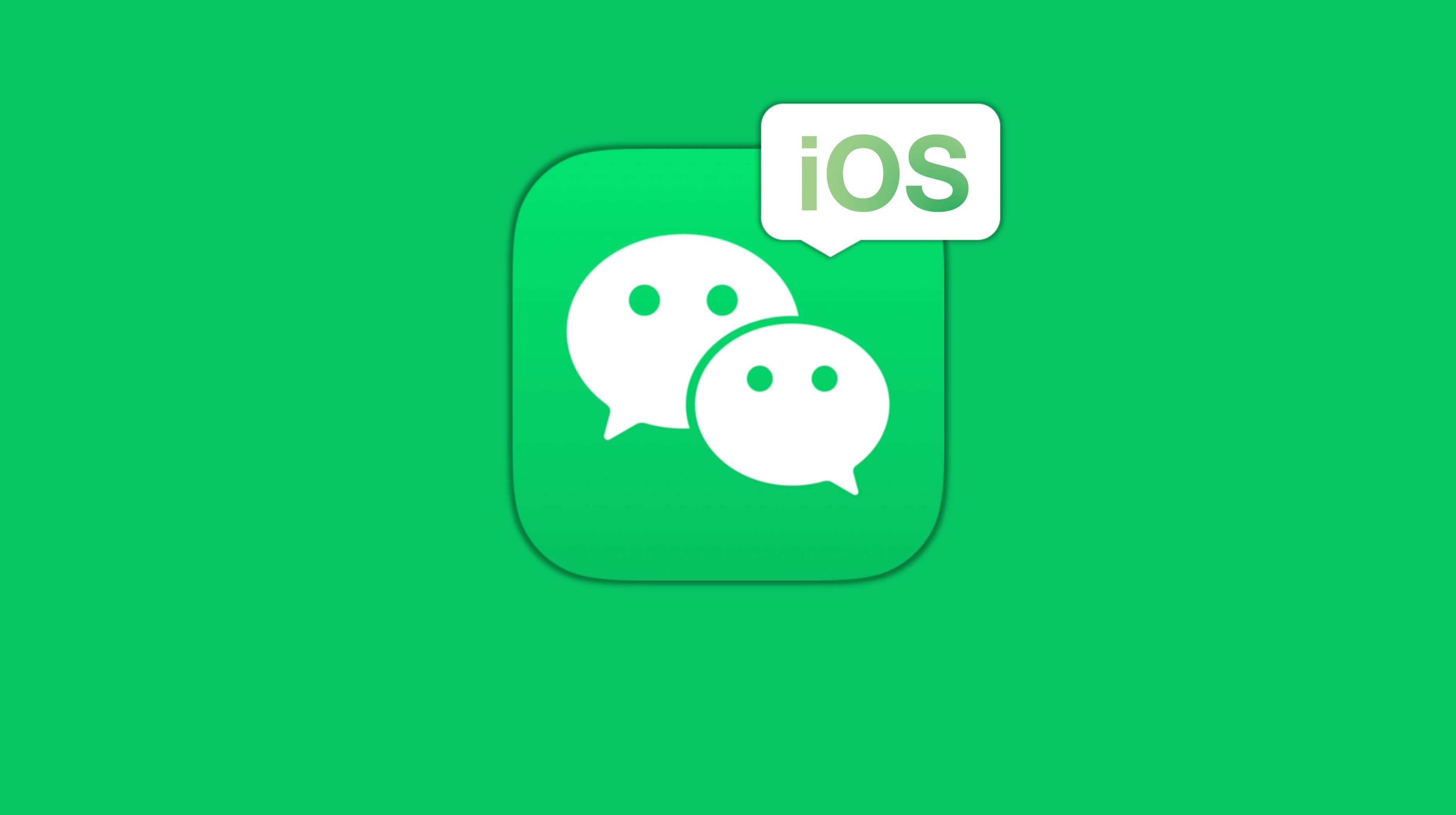 微信要收费了是真的假的,微信收费太多会异常吗