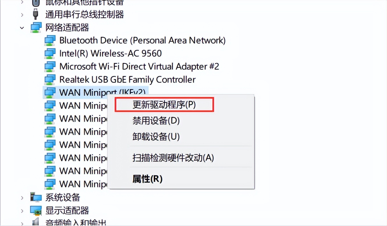 win11电脑wifi网速慢怎么解决,电脑网速慢怎么办如何提高网速
