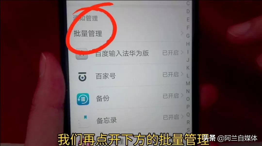 怎么把微信推送的消息免打扰关闭,如何关掉烦人的手机推送信息