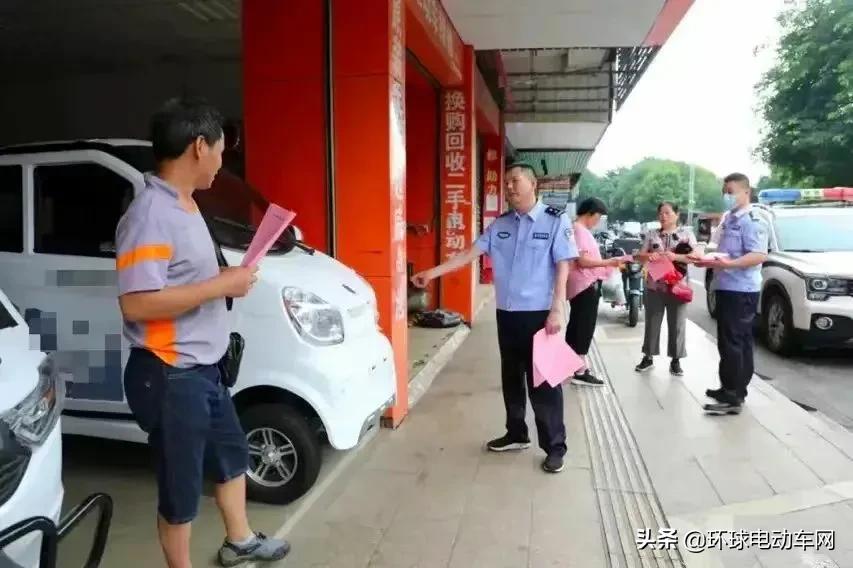 低速四轮电动车国标出来了吗,新能源国标低速四轮车新规