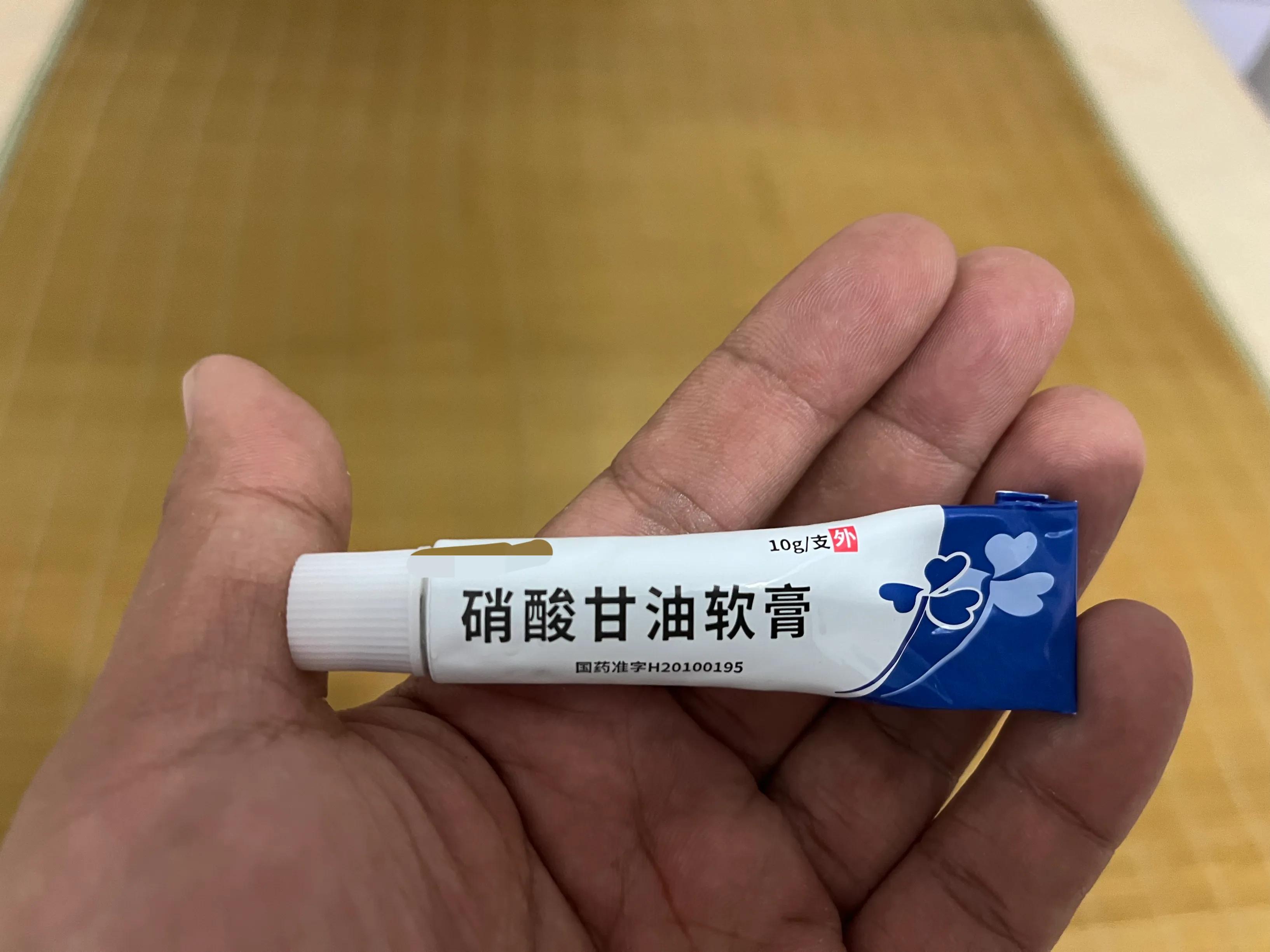 治疗肛裂的视频,肛裂保守治疗好的分享