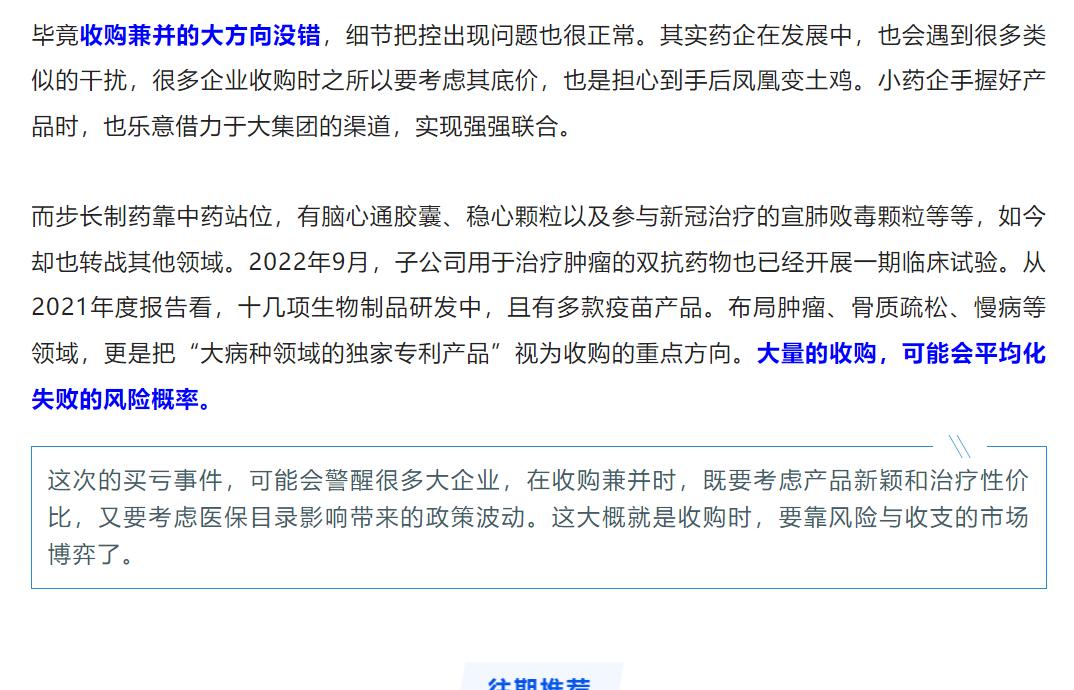 【药渡数据】公众号长期征稿：500-2000元/篇，过稿率超高！