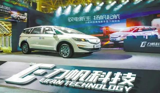 力帆科技人事变动,力帆科技的总裁