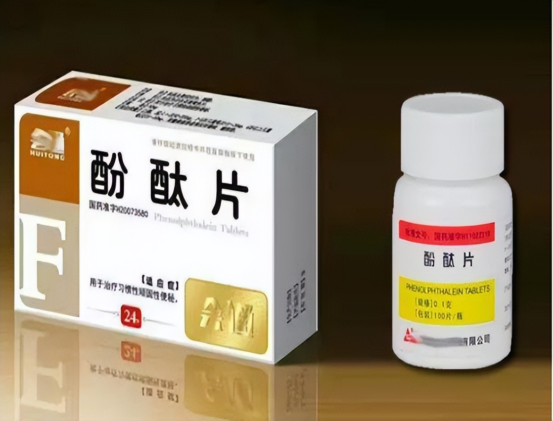 几块钱一片的通便药,润肠通便药几块钱