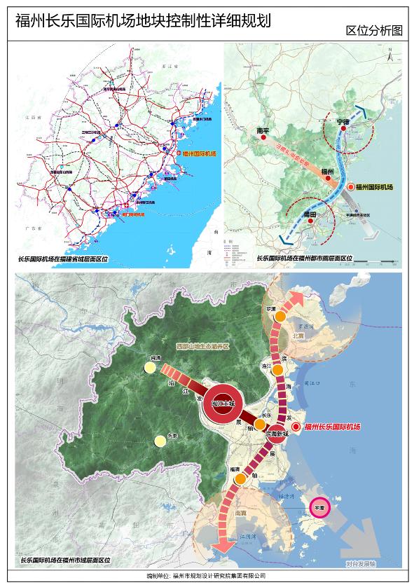 福州长乐区规划核实公示,国务院批准福州规划
