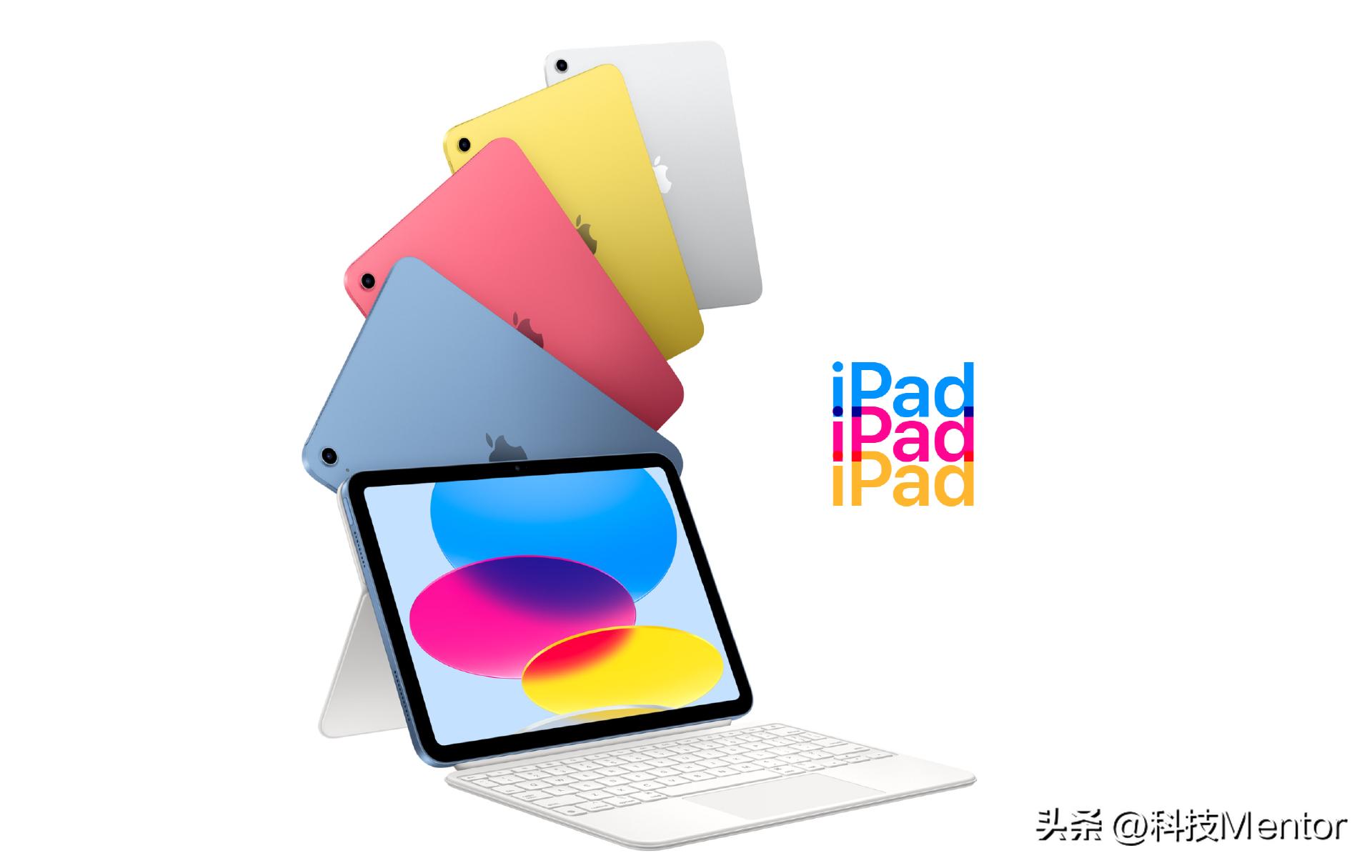 iPad(第十代)降至2929元,为什么不值得买?几个理由说服你!