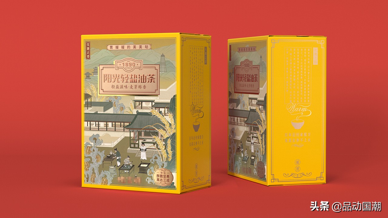 国潮包装设计分享,国潮包装图