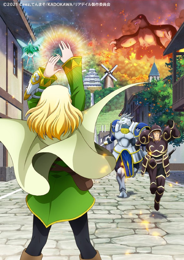 2021年一月新番霸权,2022年霸权新番