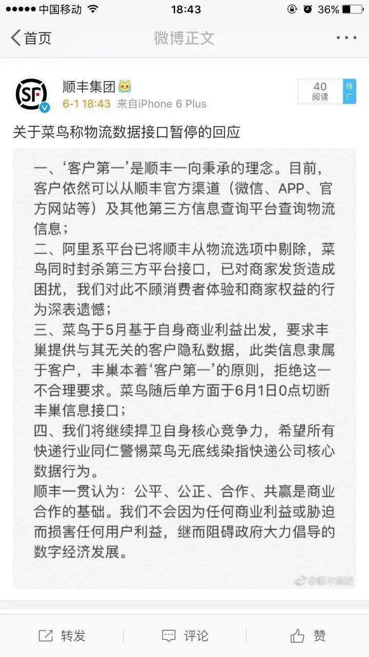 菜鸟取件码删了怎么办,菜鸟怎么查看取件码