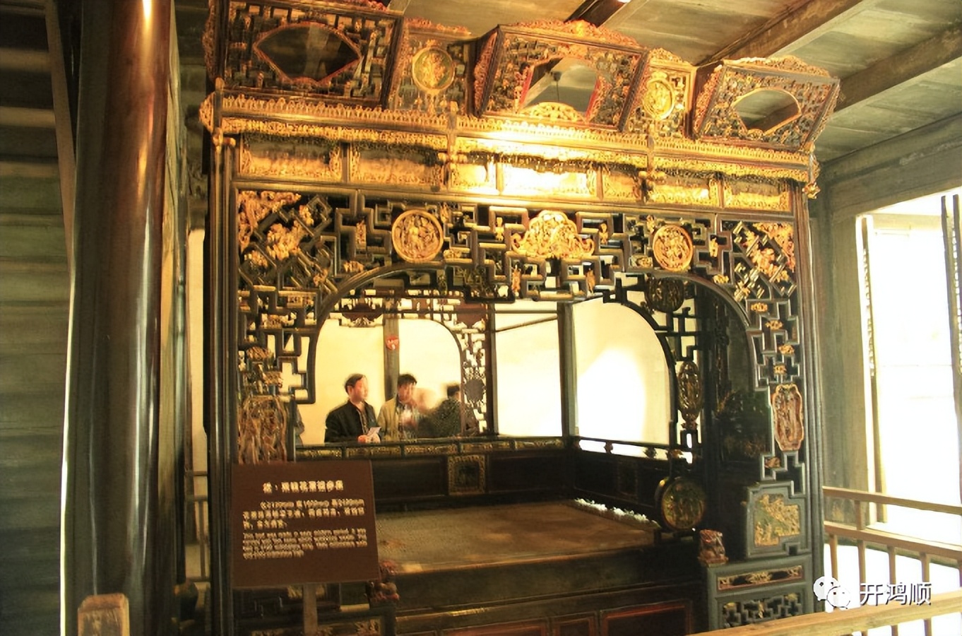 中国皇家古建筑,古建筑飞罩