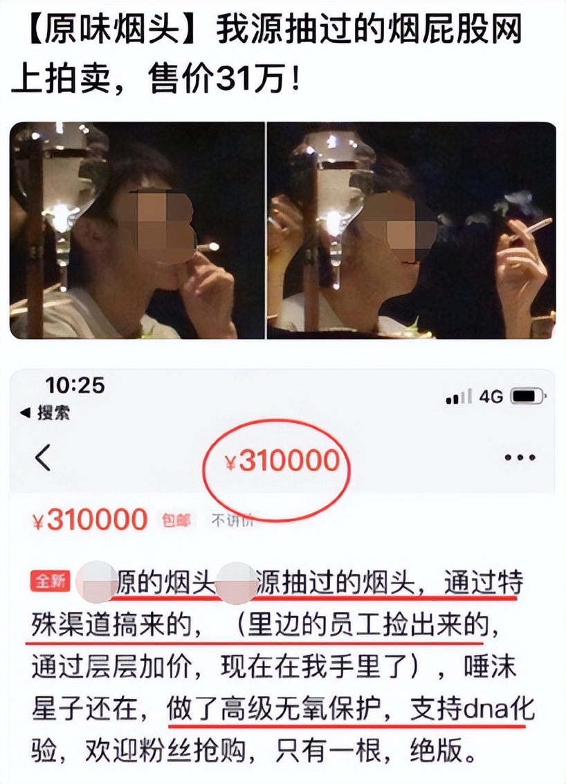 刚刚，吴亦凡被判13年！鬼魅惊惧，好戏开场了...