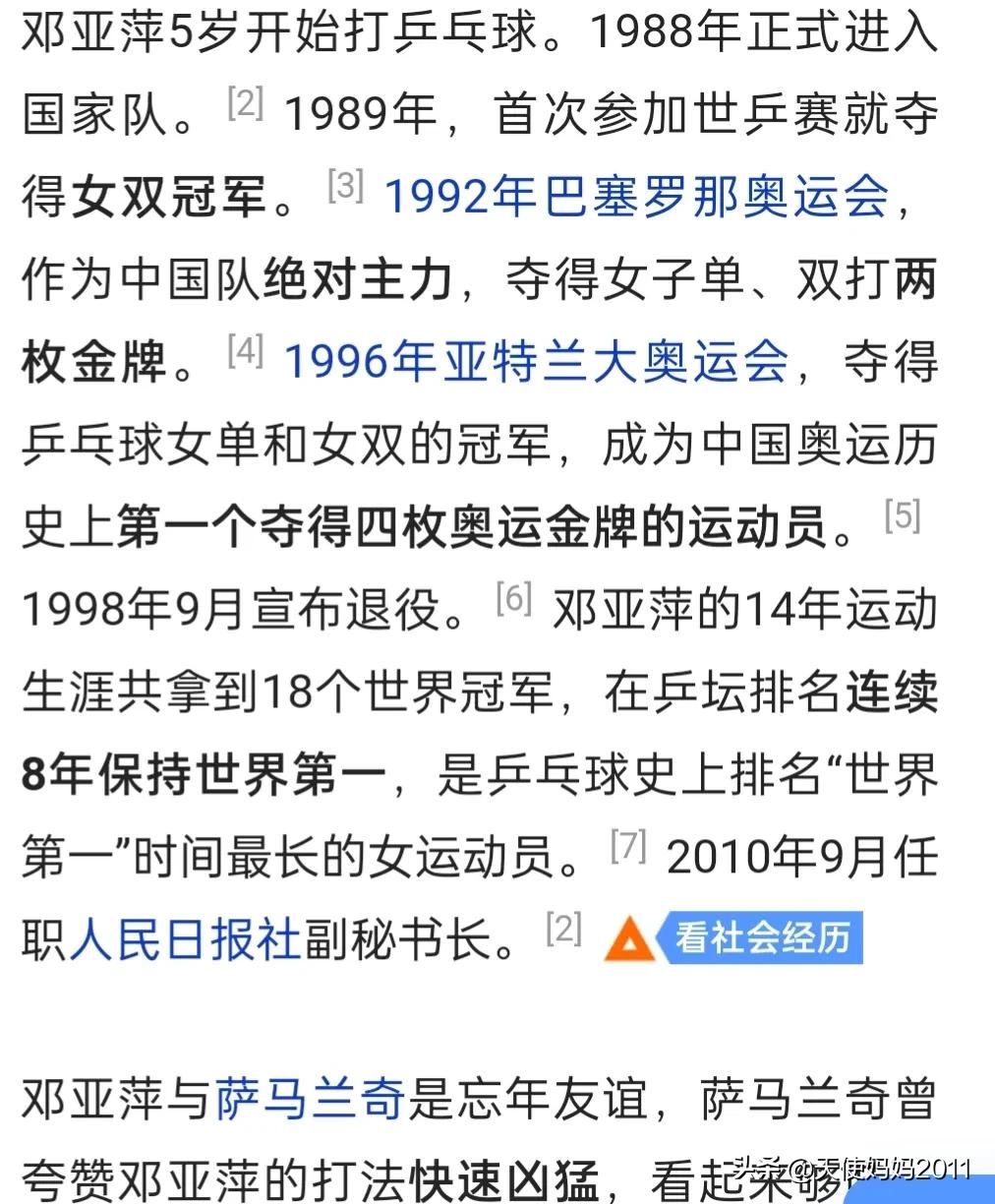 历届奥运会冠军一览表乒乓,历届金牌榜明细一览表