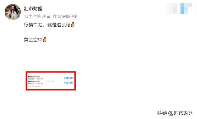 汇市财姐,周三黄金原油策略分析