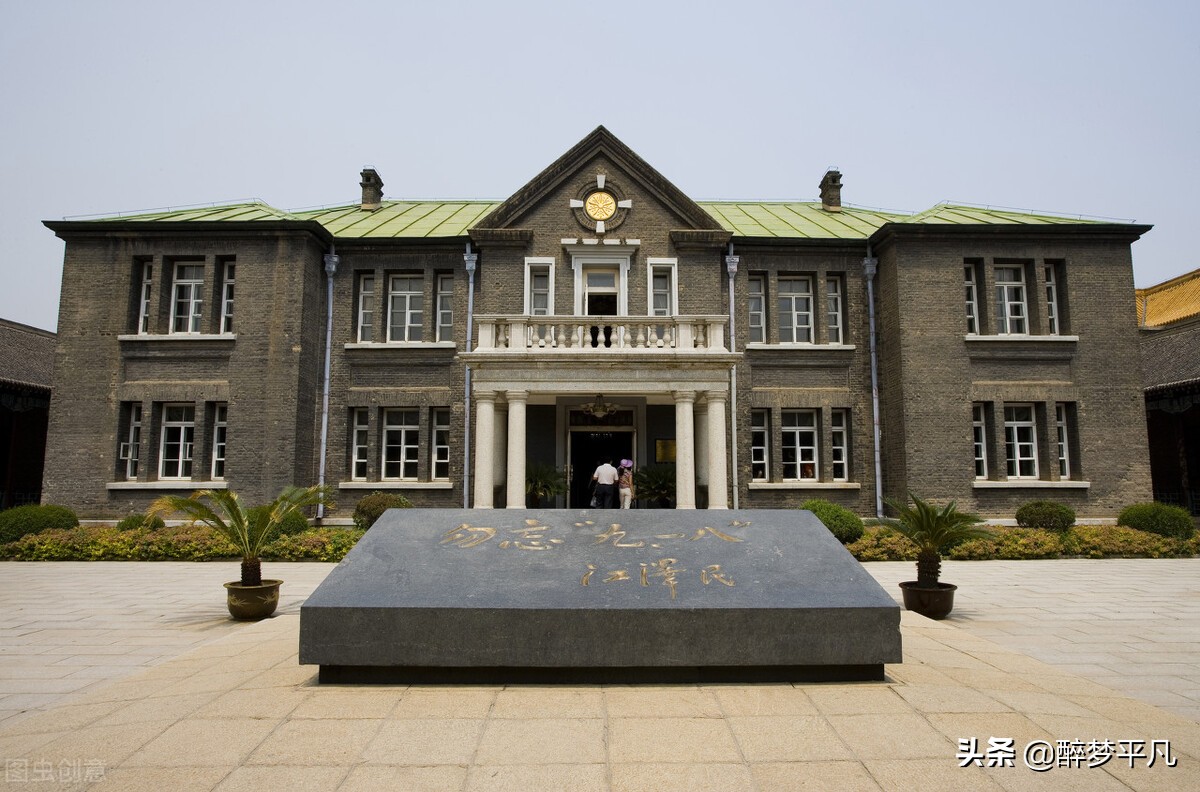 伪满皇宫景区口号,吉林伪满皇宫碉楼