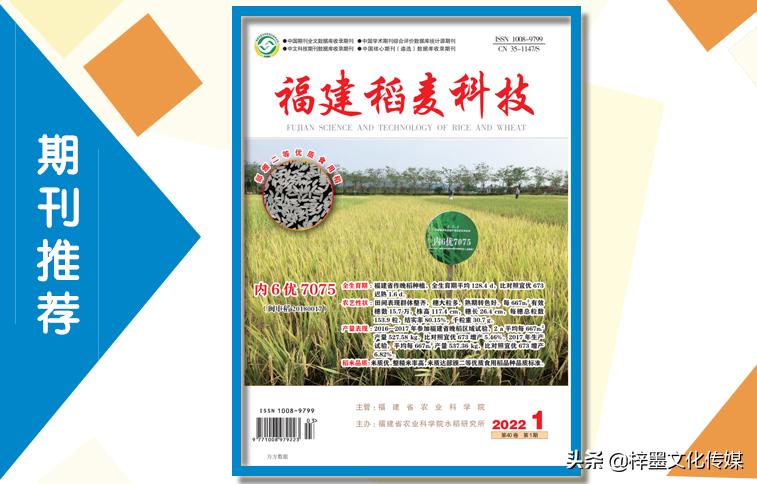 绂忓缓绋婚害绉戞妧鏉傚織,绂忓缓绋婚害绉戞妧鏈熷垔鍐呭