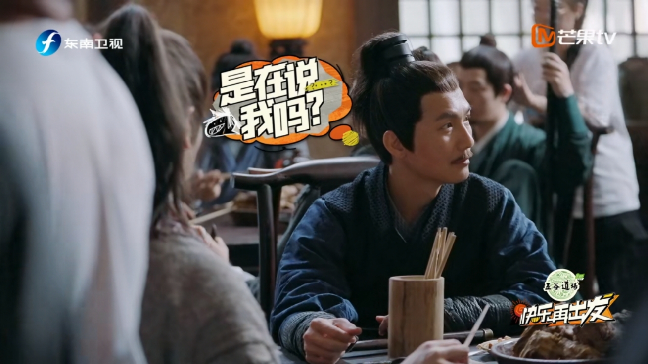 快乐再出发被打出9.7分,内娱综艺天花板快乐再出发