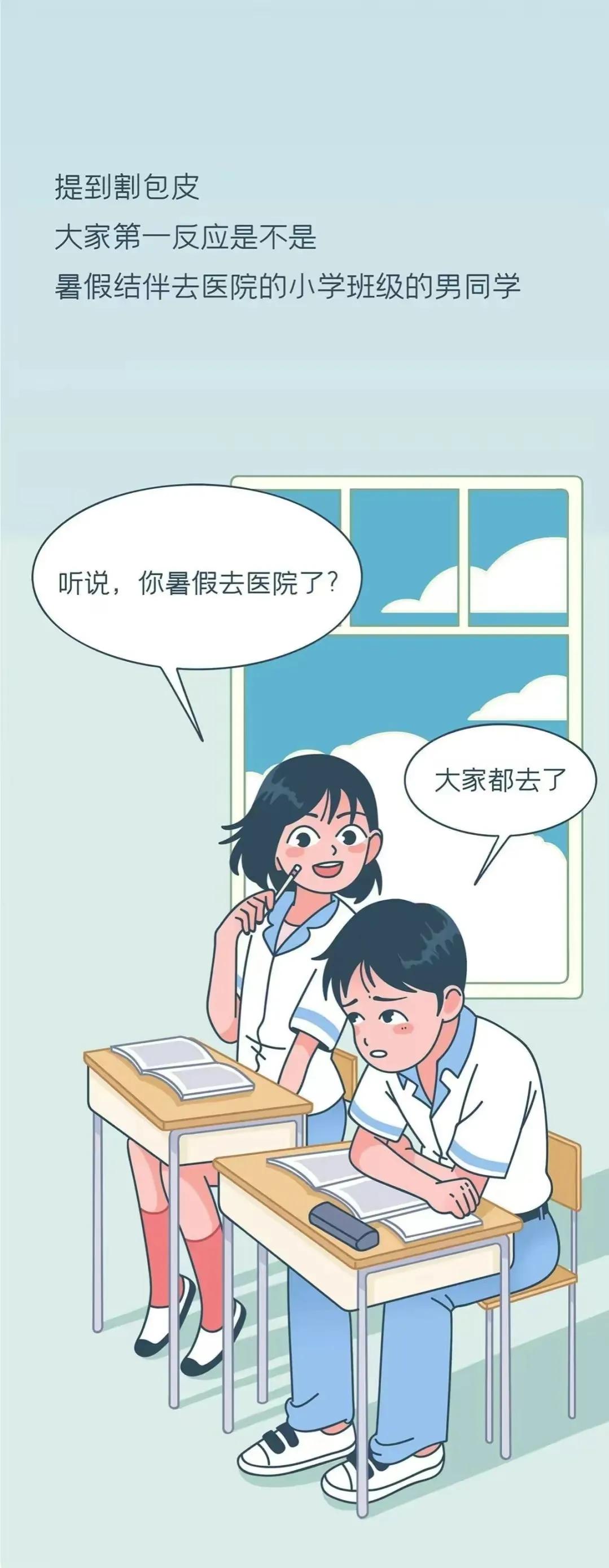 如果包皮过长还不割掉会怎样,男性包皮过长怎样自然解决