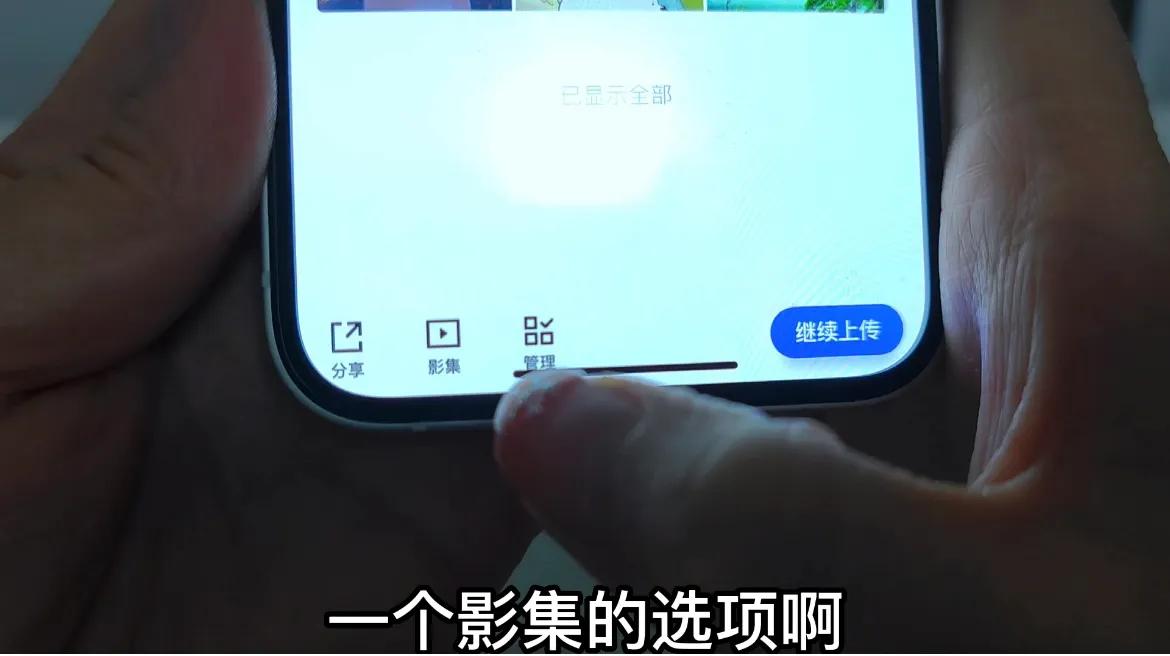微信有个免费存放照片的地方,微信相册可以永久存放照片