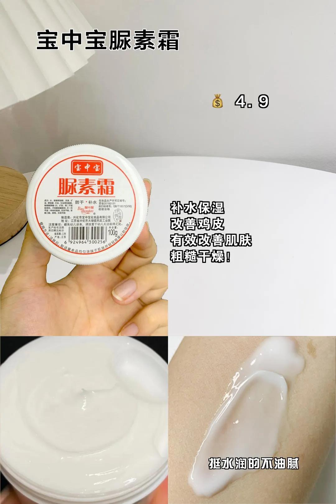 黄黑皮girl救星平价美白好物分享,黄黑皮的基因