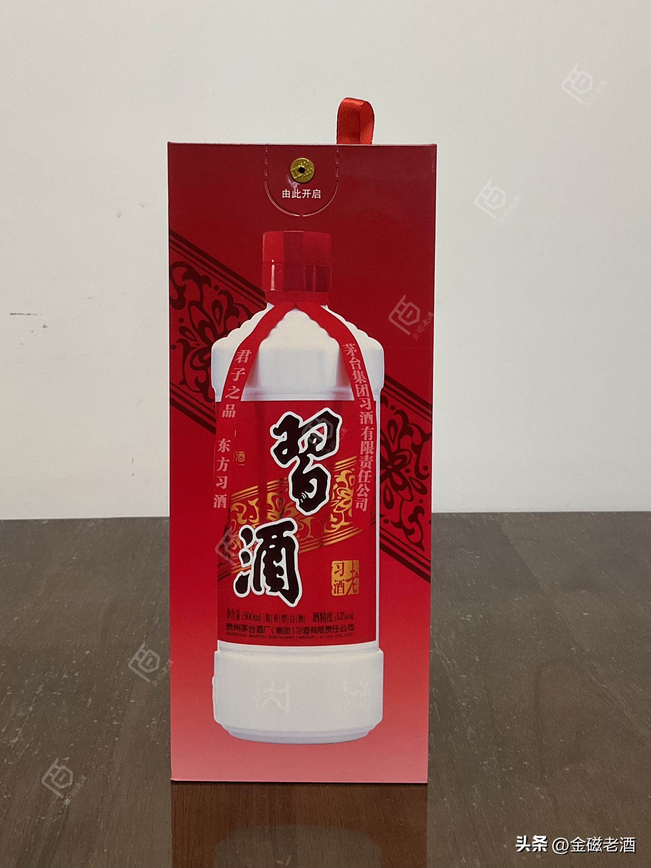 真酒图谱：2020年习酒•老习酒