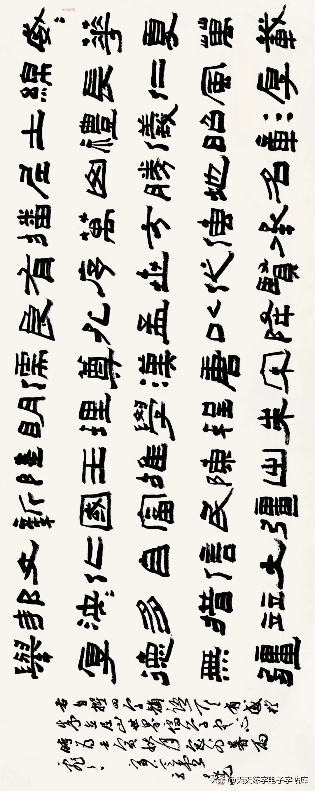 沈门七子书法展览,2023年沈门七子书法展石家庄