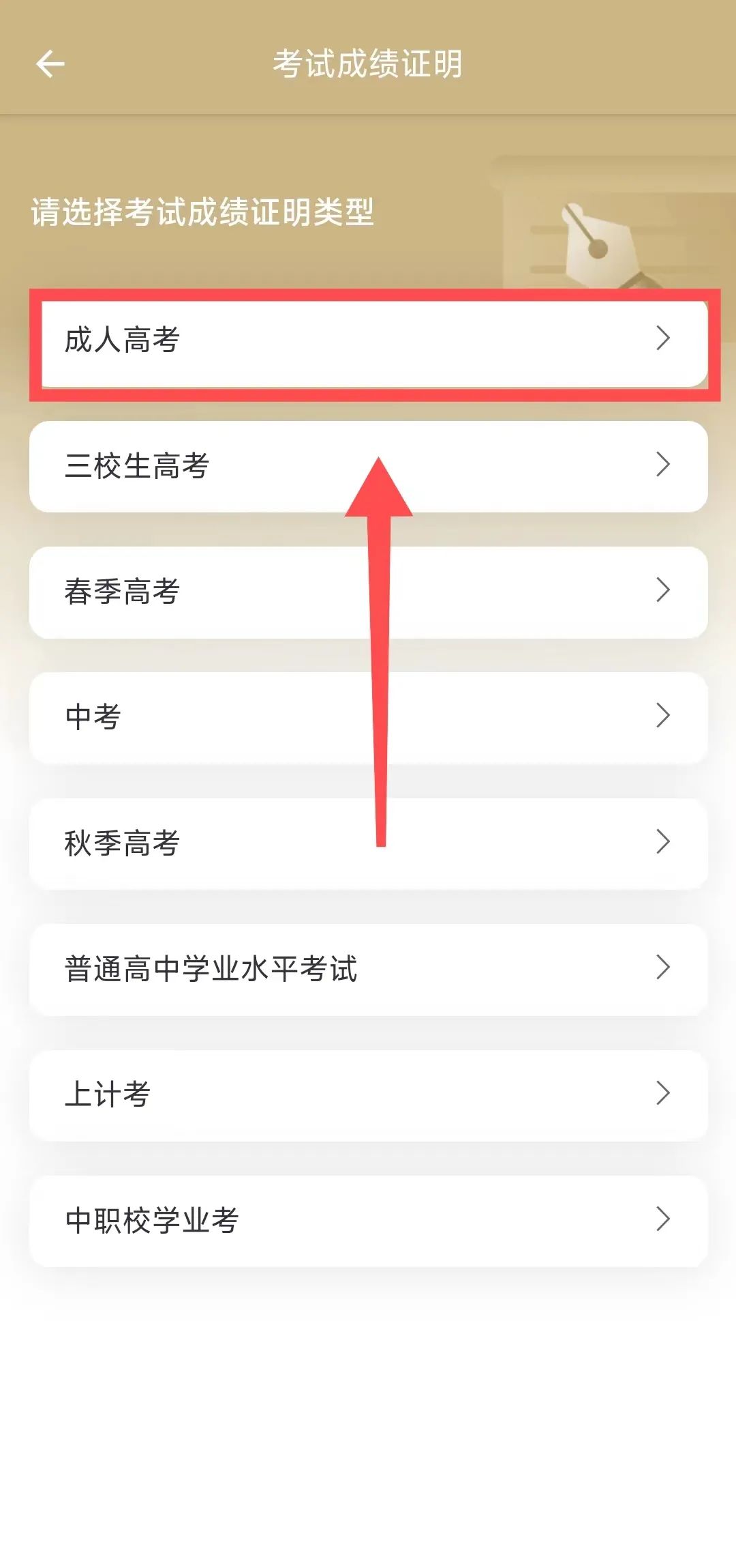 上海高考2023录取分数线一览表,上海市2024高考录取分数线预测