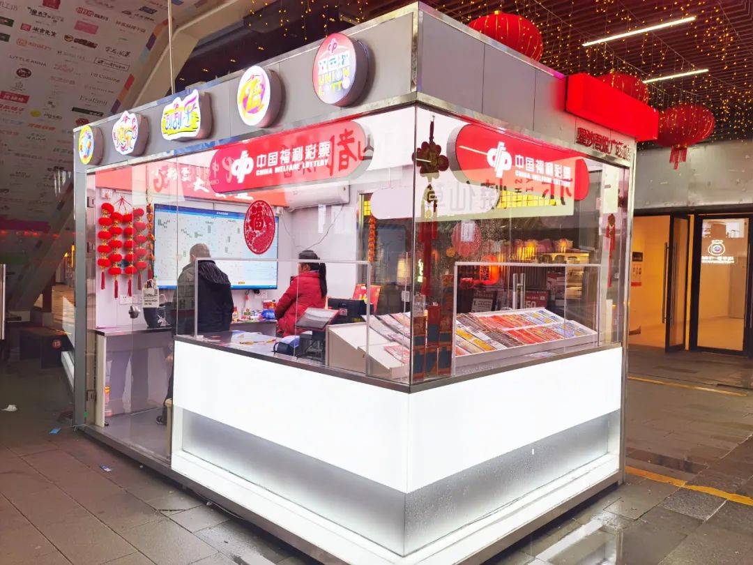 湖南福彩活动促销,福彩活动宣传