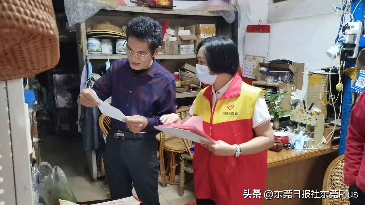 全国文明城市东莞欢迎您再次光临,创建文明城市我为东莞做贡献